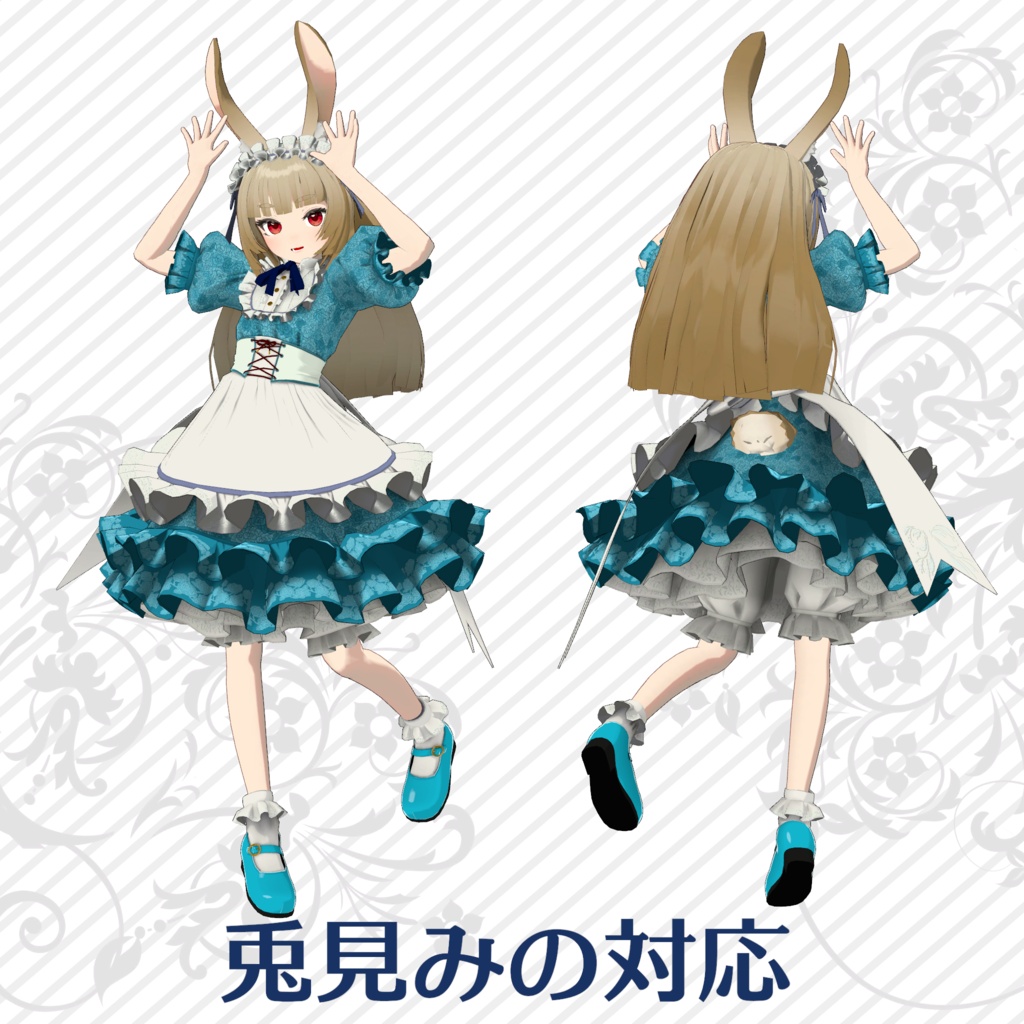 オリジナル3Dアバター用衣装モデル「フェリノワール」