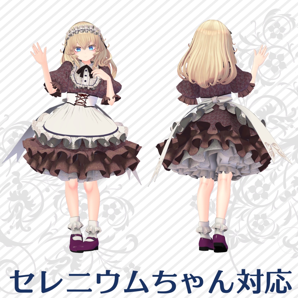 オリジナル3Dアバター用衣装モデル「フェリノワール」