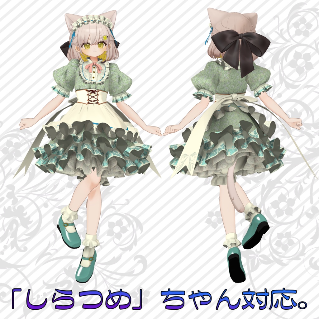 オリジナル3Dアバター用衣装モデル「フェリノワール」