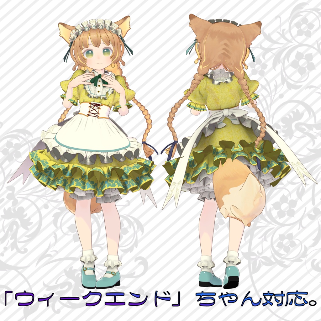 オリジナル3Dアバター用衣装モデル「フェリノワール」