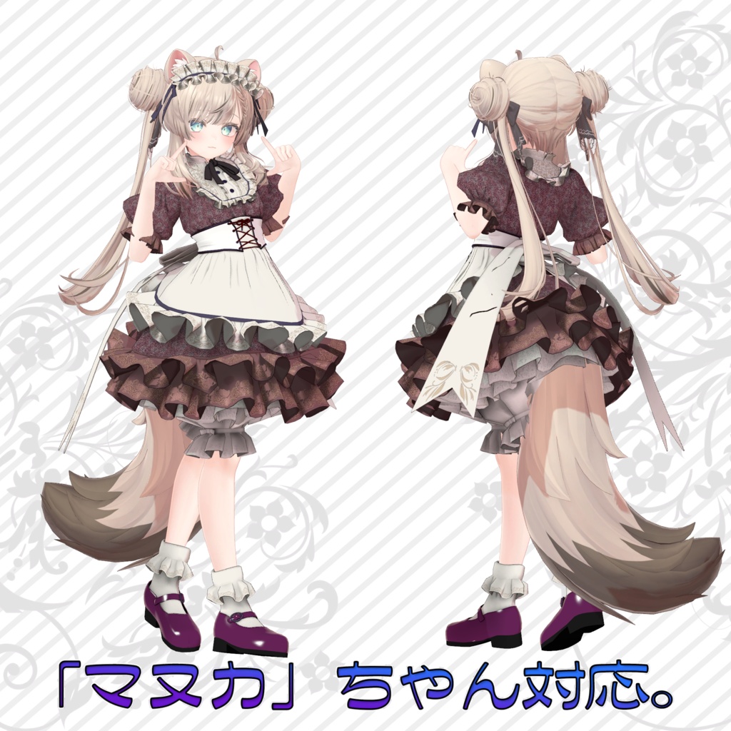 オリジナル3Dアバター用衣装モデル「フェリノワール」