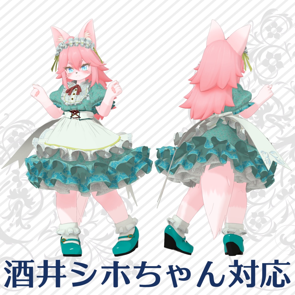 オリジナル3Dアバター用衣装モデル「フェリノワール」