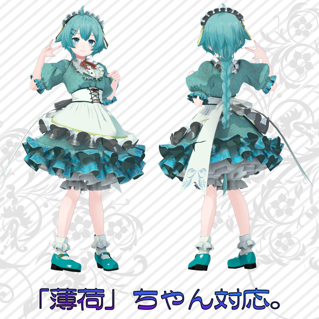 オリジナル3Dアバター用衣装モデル「フェリノワール」