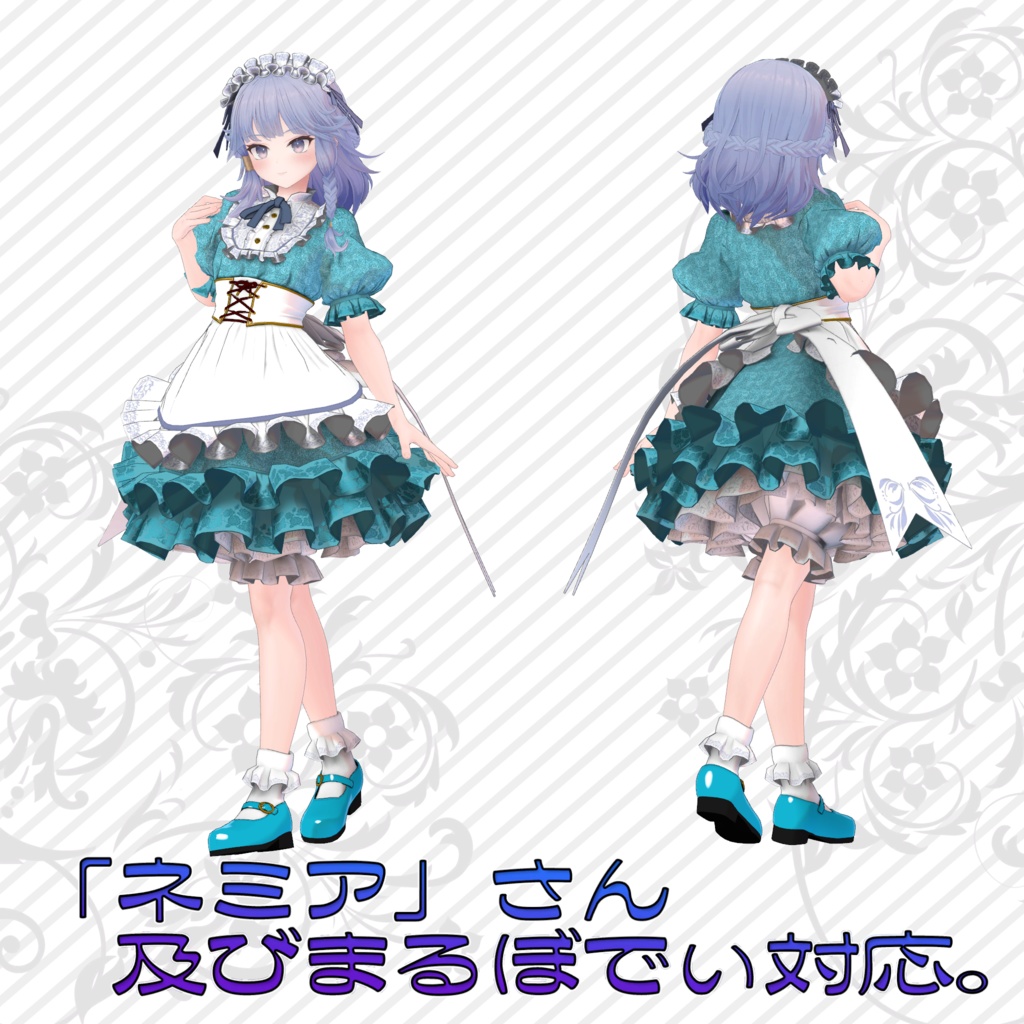 オリジナル3Dアバター用衣装モデル「フェリノワール」