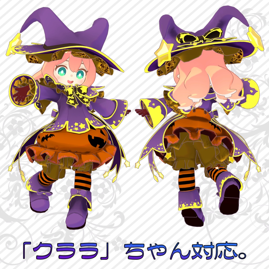 魔女っ娘服R(ちっちゃいこ向け)