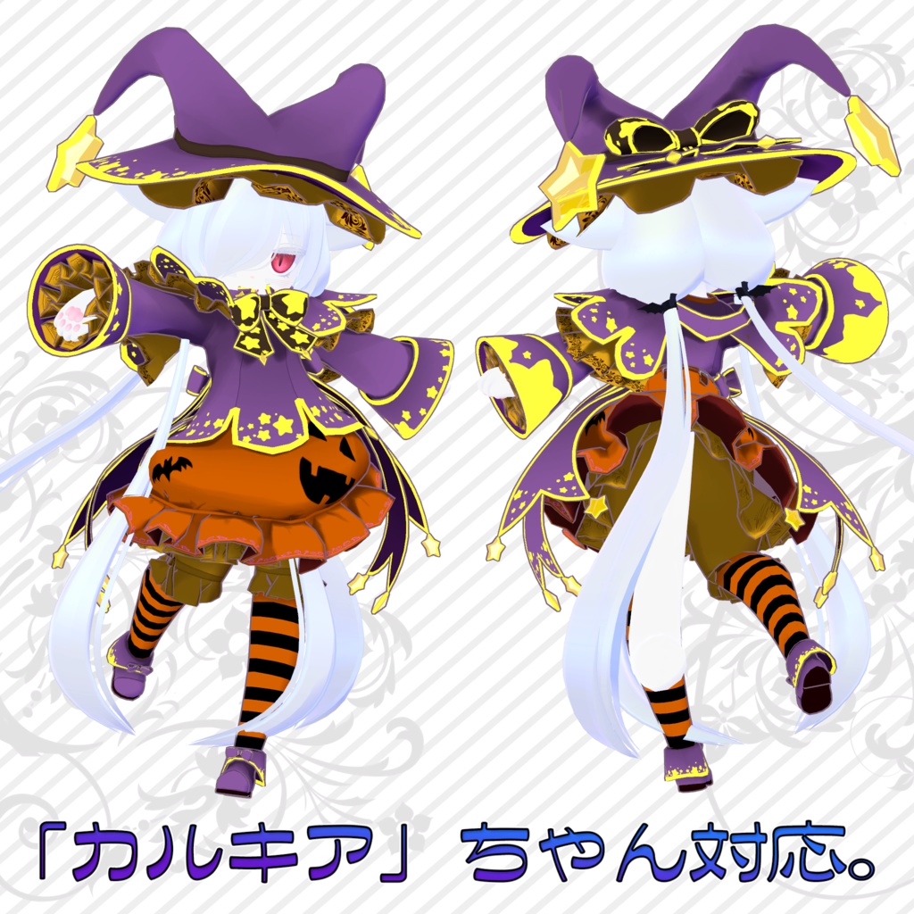 魔女っ娘服R(ちっちゃいこ向け)