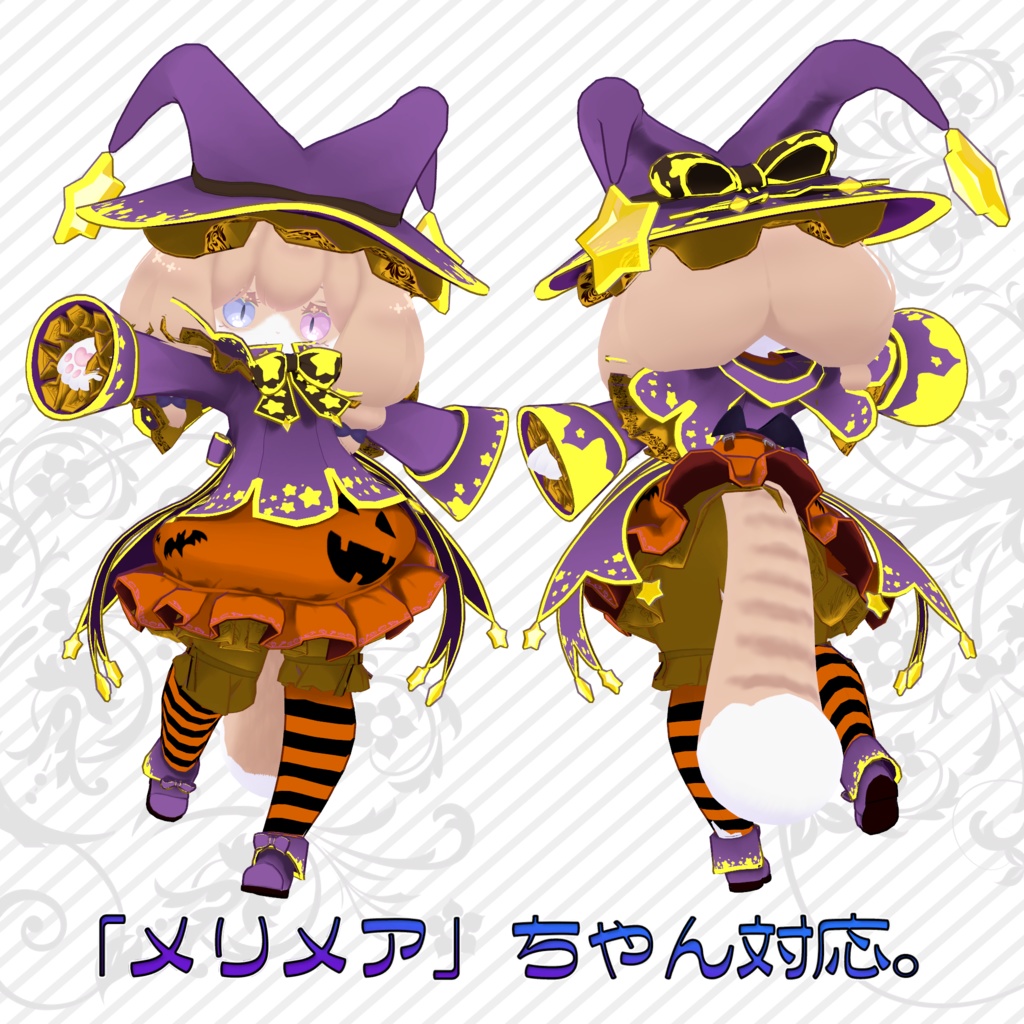 魔女っ娘服R(ちっちゃいこ向け)