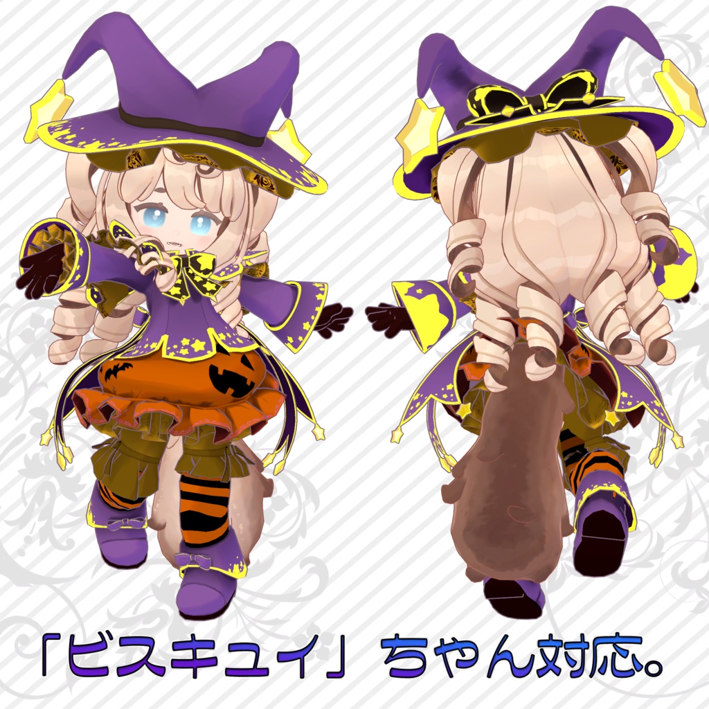 魔女っ娘服R(ちっちゃいこ向け)