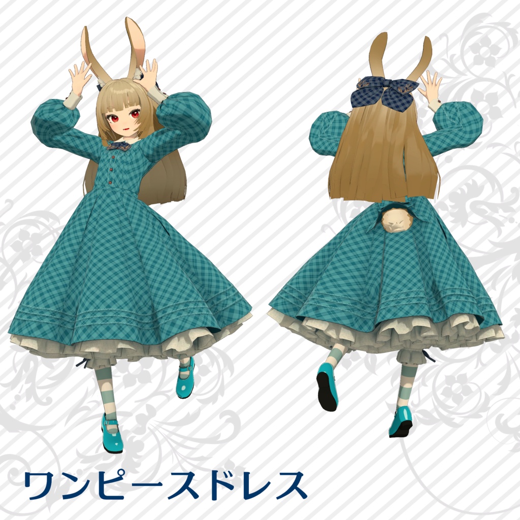 「兎見みの」オリジナル3Dアバターモデル