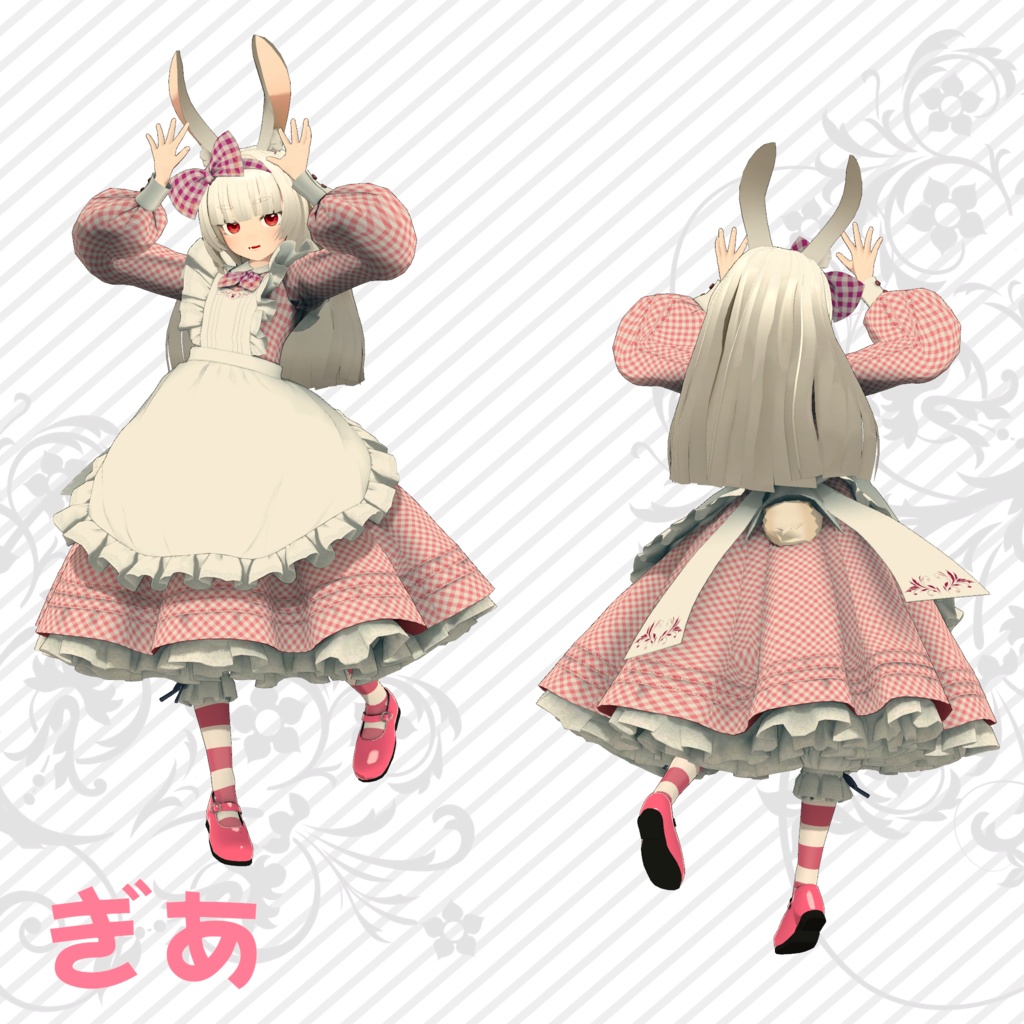 「兎見みの」オリジナル3Dアバターモデル(販売開始セール中)