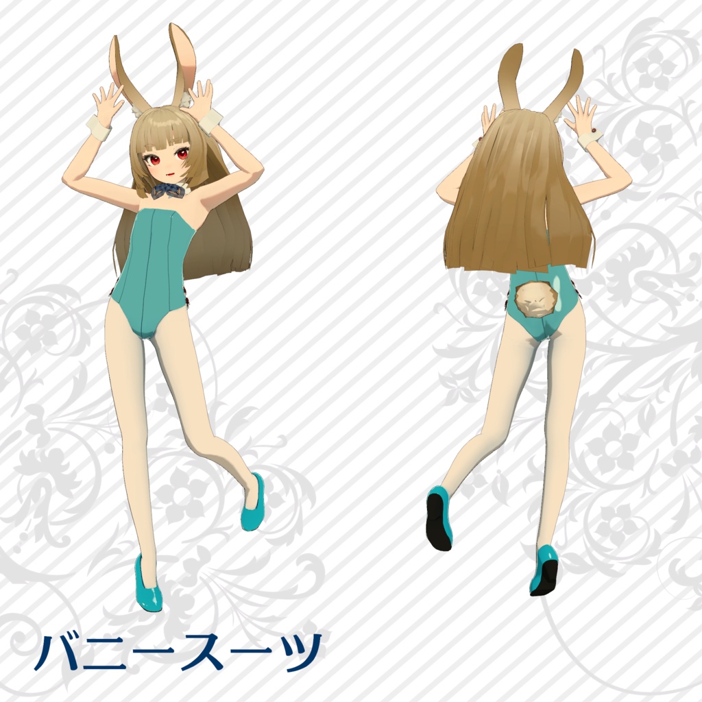 「兎見みの」オリジナル3Dアバターモデル