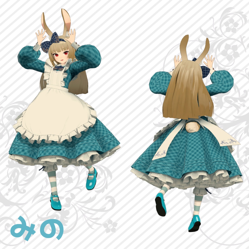 「兎見みの」オリジナル3Dアバターモデル(販売開始セール中)