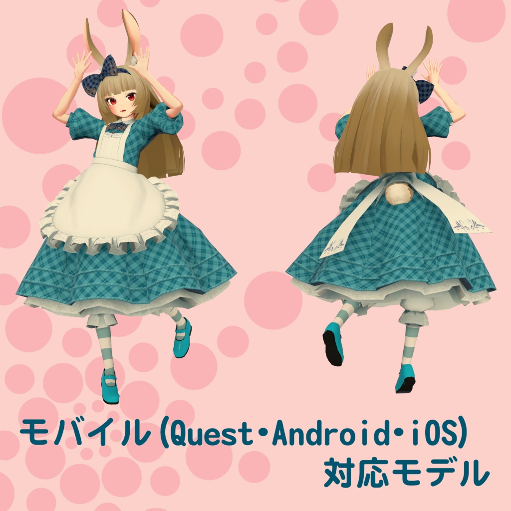 「兎見みの」オリジナル3Dアバターモデル