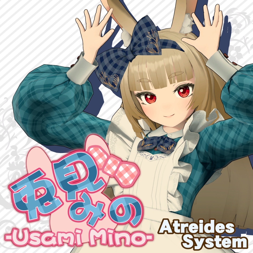 「兎見みの」オリジナル3Dアバターモデル(販売開始セール中)