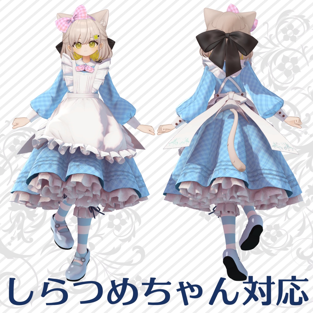 シンプルメイド服(アリス服)