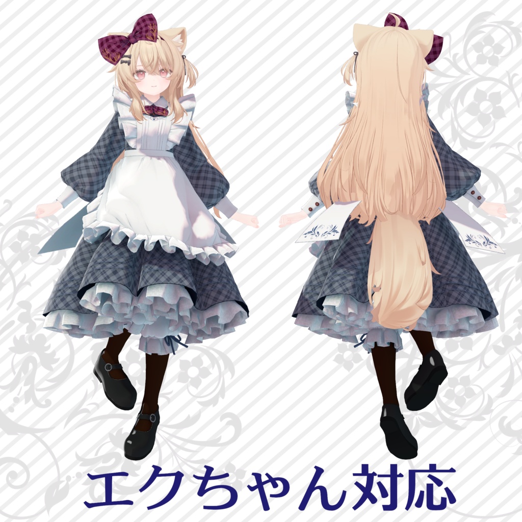 シンプルメイド服(アリス服)
