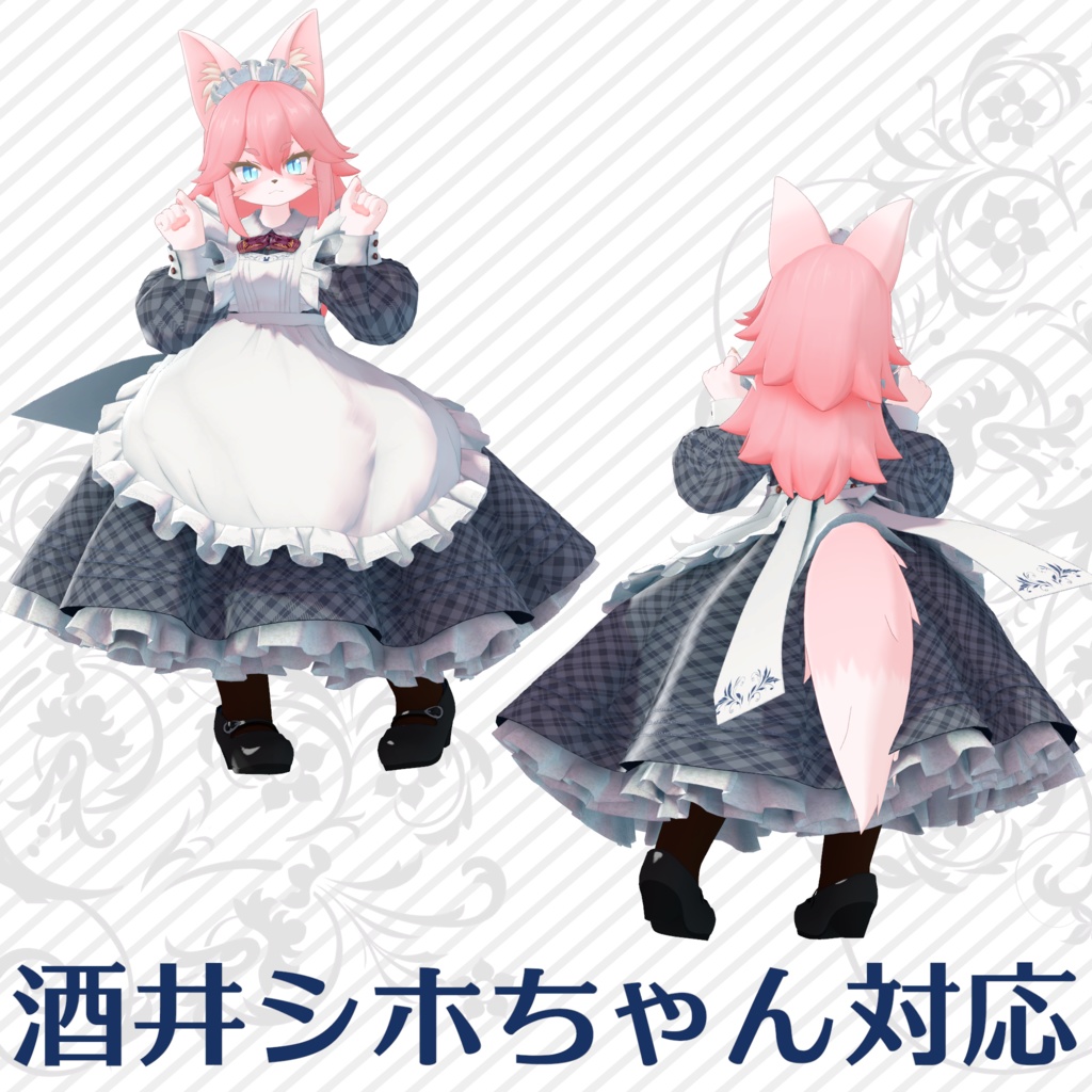 シンプルメイド服(アリス服)