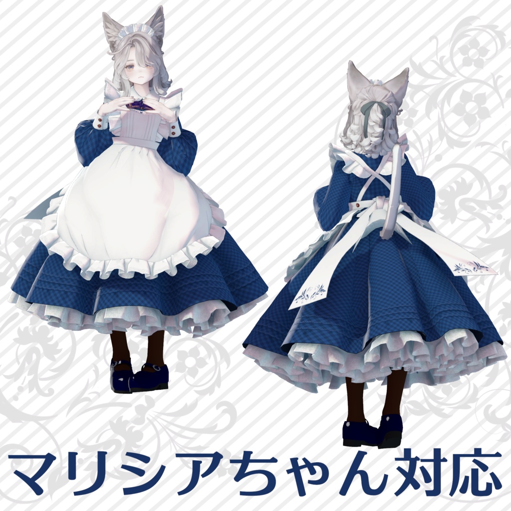 シンプルメイド服(アリス服)