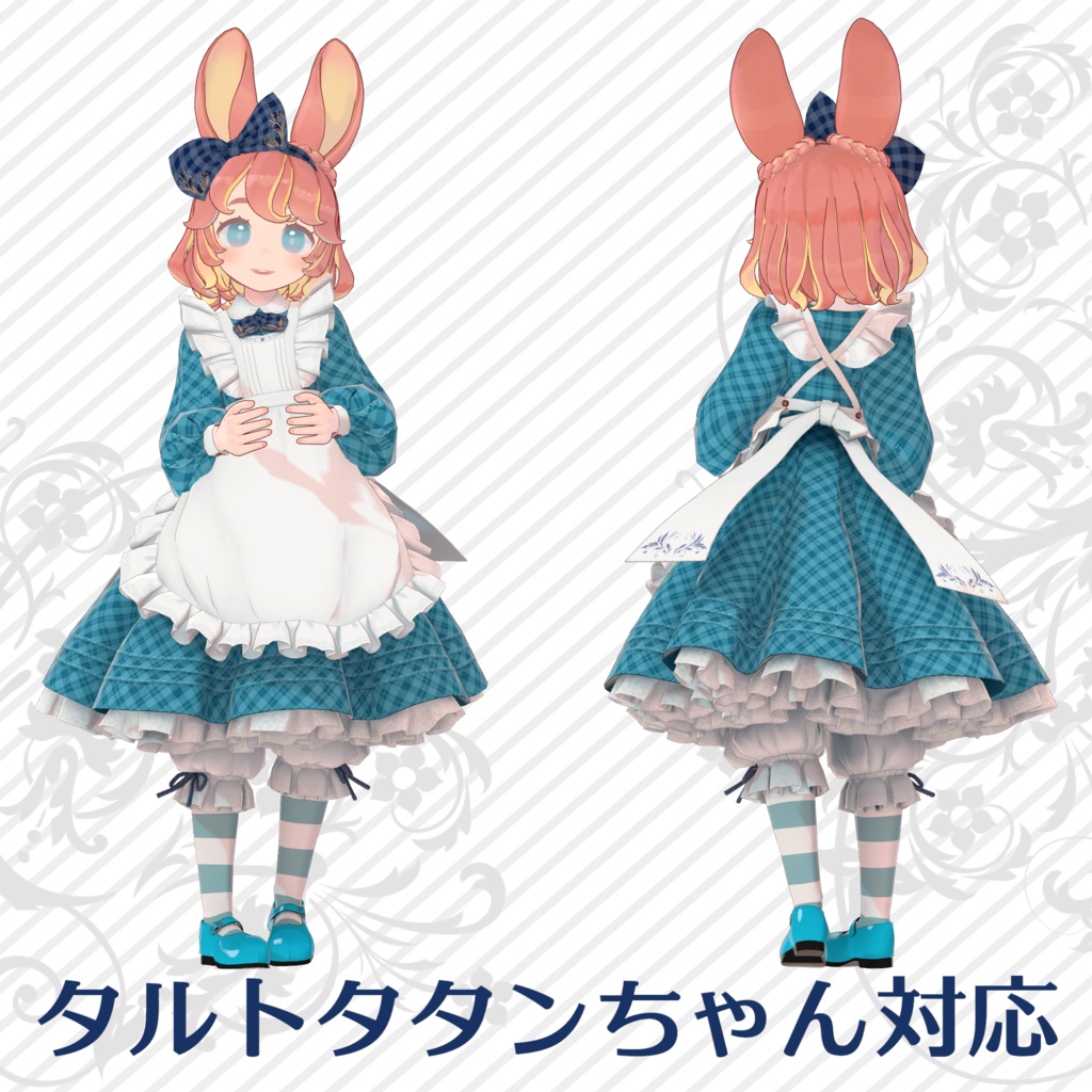 シンプルメイド服(アリス服)