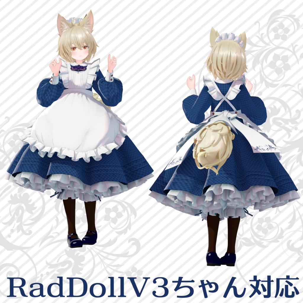 シンプルメイド服(アリス服)