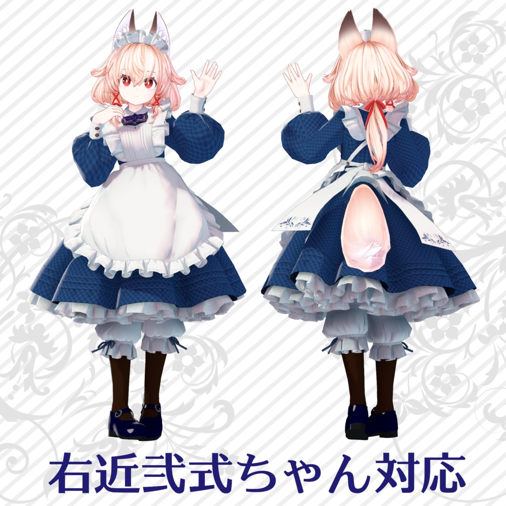 シンプルメイド服(アリス服)