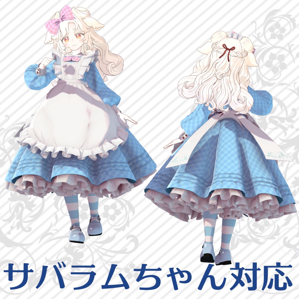 シンプルメイド服(アリス服)★販売開始セール中★