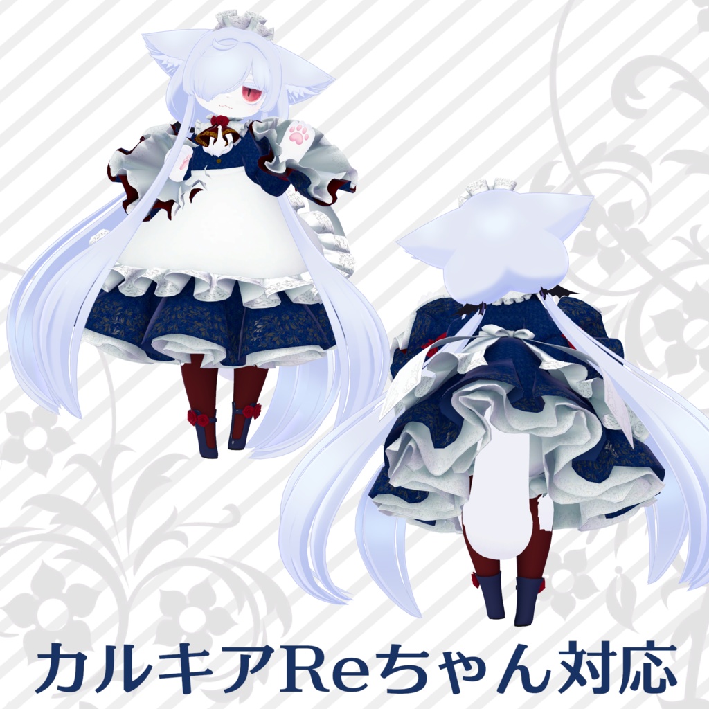 オリジナル3Dアバター用衣装モデル「ノクスフェリスカトス」