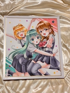 直筆色紙　