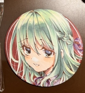 直筆コースター　翠
