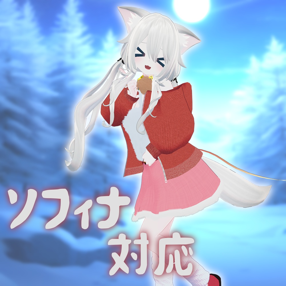 【オリジナル3D衣装】クリスマスター - ChristmaSter -【無料】