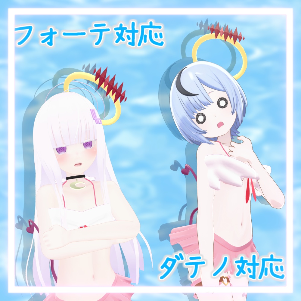 【オリジナル3D衣装】てんこあサマー - Tenkoa_Summer -【水着】