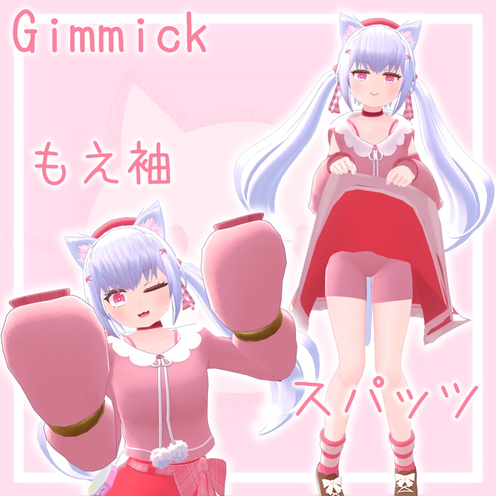 【オリジナル3Dモデル】へなちこ - Henachiko -