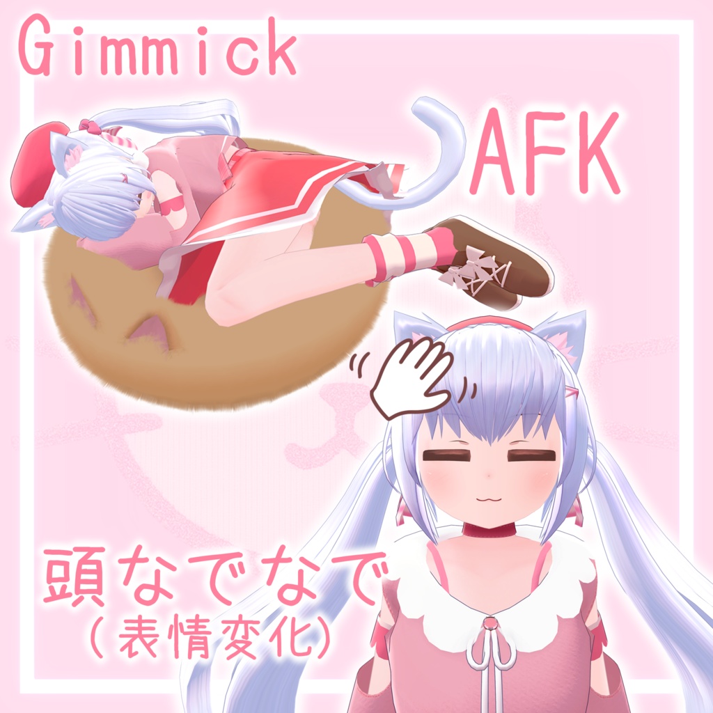 【オリジナル3Dモデル】へなちこ - Henachiko -