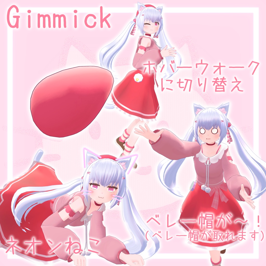 【オリジナル3Dモデル】へなちこ - Henachiko -