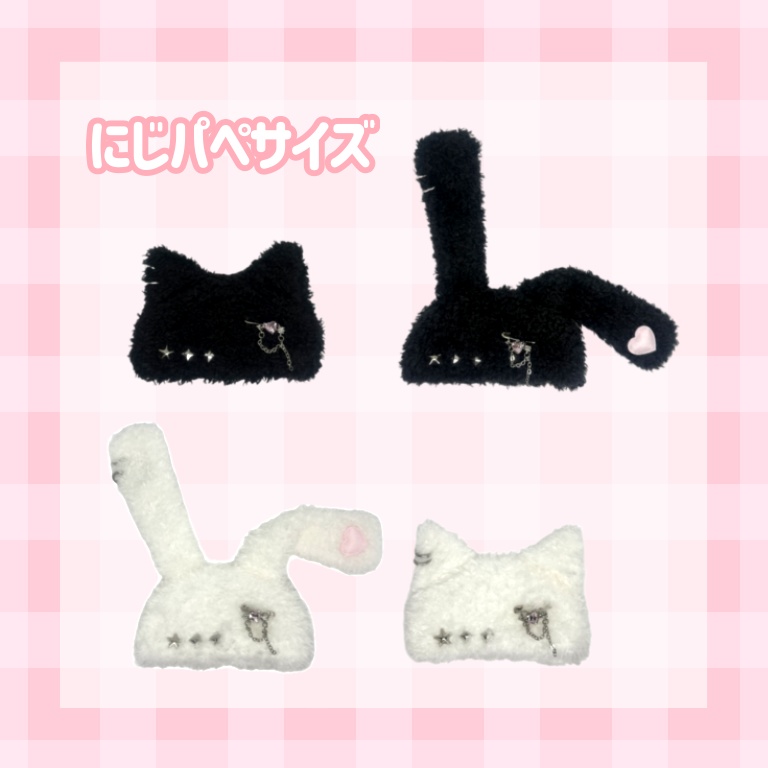 ふわふわぼうし (10cmぬいサイズ)