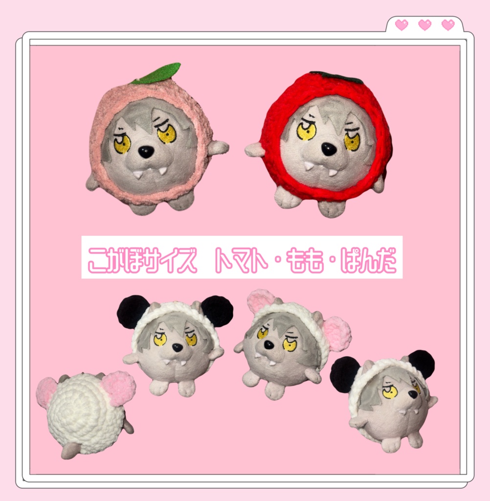 トマト・もも・パンダぼうし (こがぼサイズ)