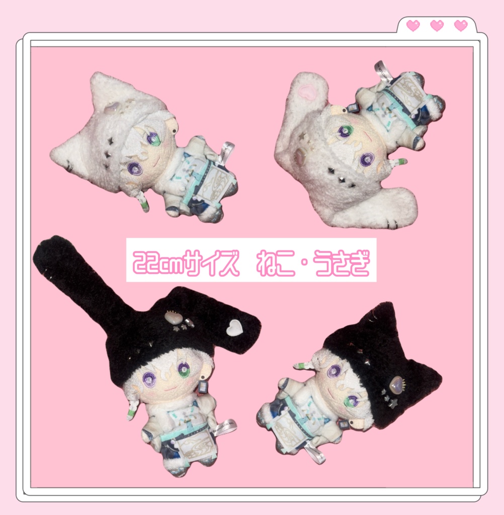 ふわふわぼうし (いつぬいサイズ)