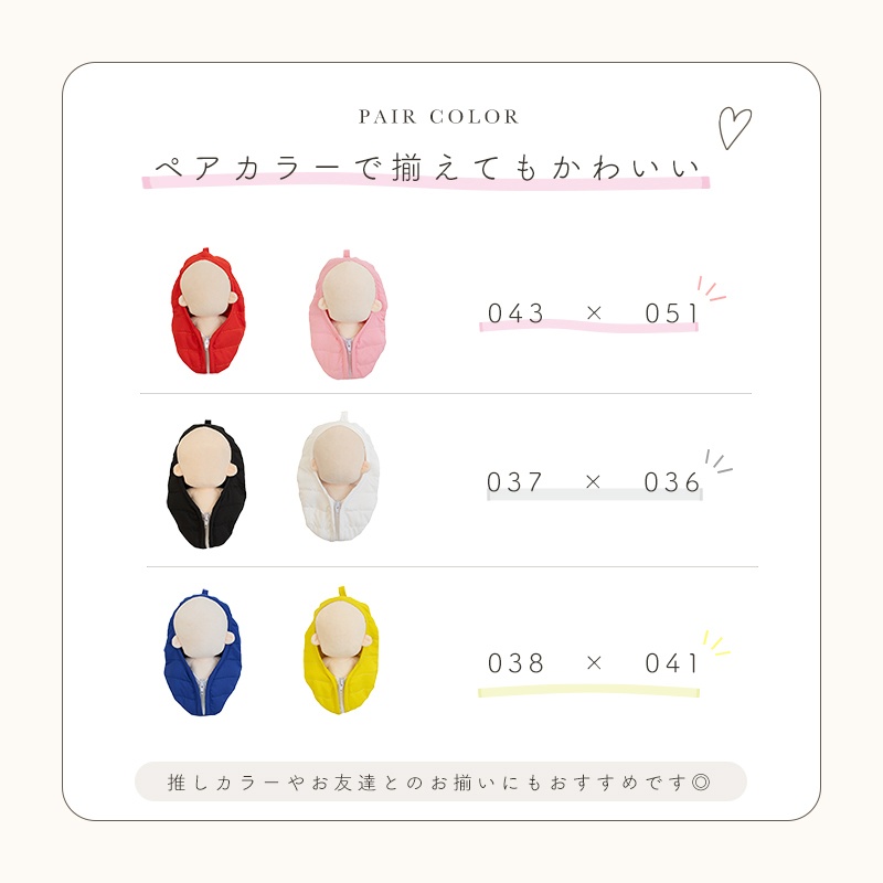 ぬいぐるみ用寝袋ポーチ|推しをやさしく包む| 〜17cm対応|ちびぐるみ|ぬいポーチ|neruko