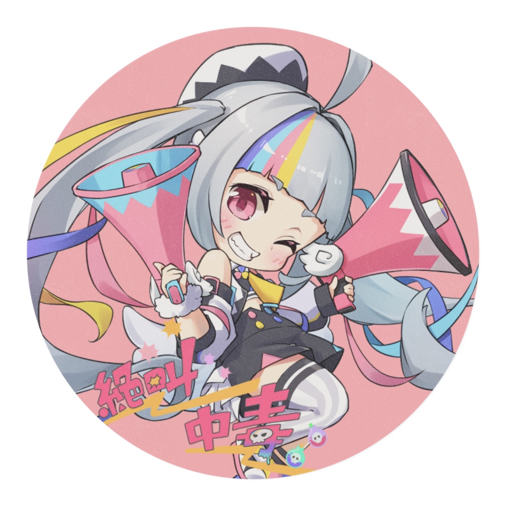 マスキングテープ