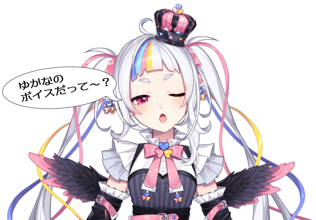 ボイス(シチュボじゃないよ)