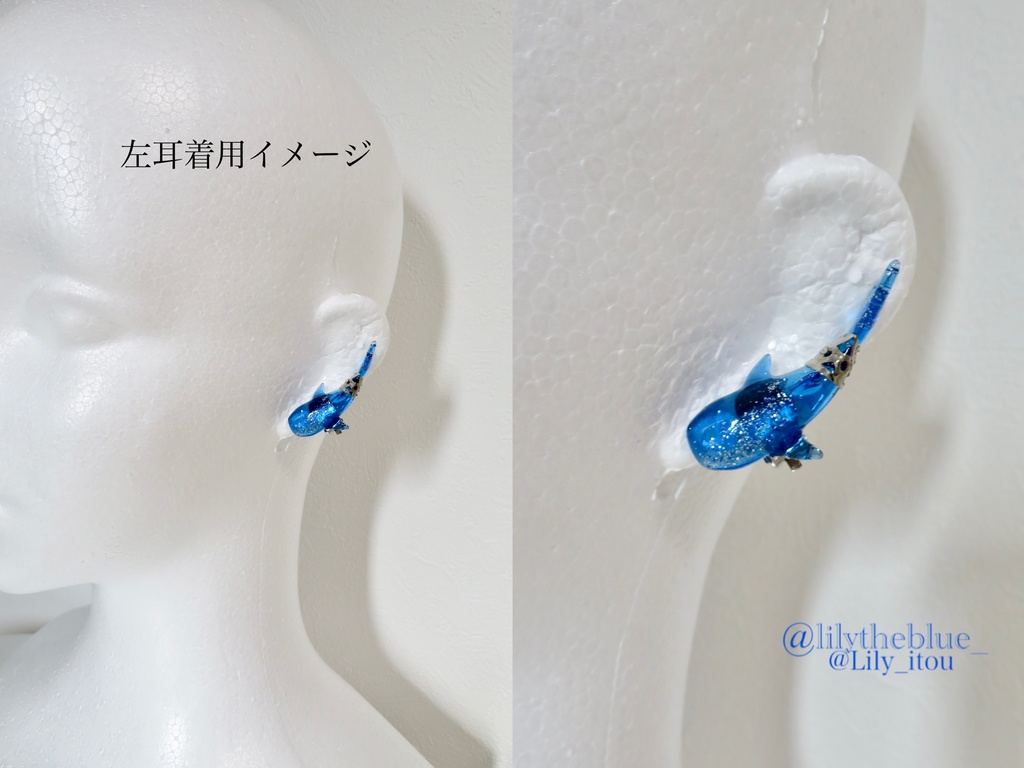 通販限定モデル【ジンベエザメのイヤーカフ】
