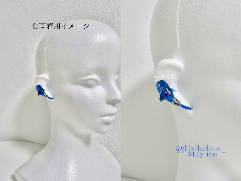 通販限定モデル【ジンベエザメのイヤーカフ】