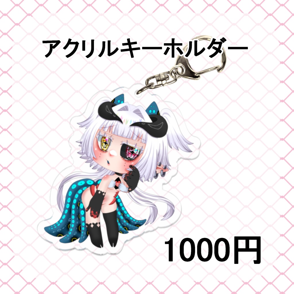 【誕生日&活動1周年記念】血堕ユキトオリジナルグッズ〜12月後半発送予定〜