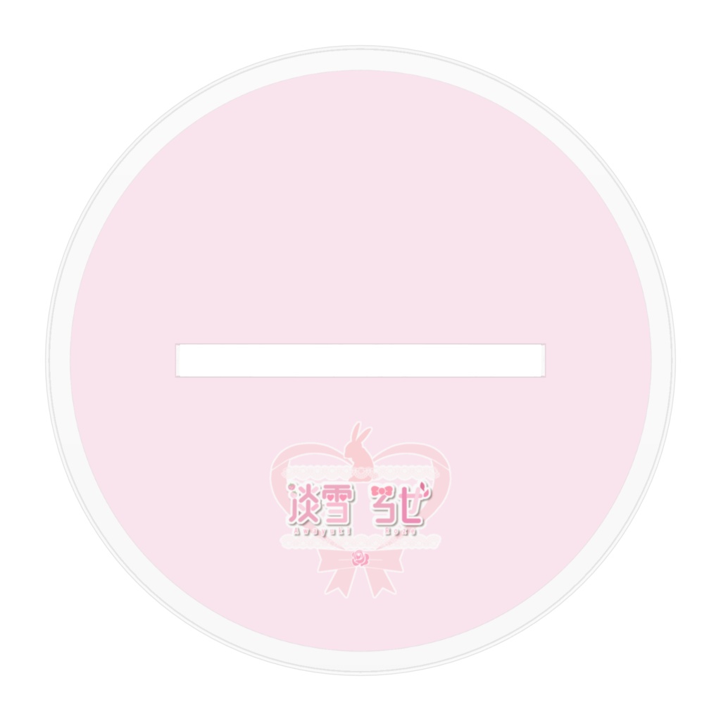 淡雪ろぜ 背景有ver.アクリルスタンド