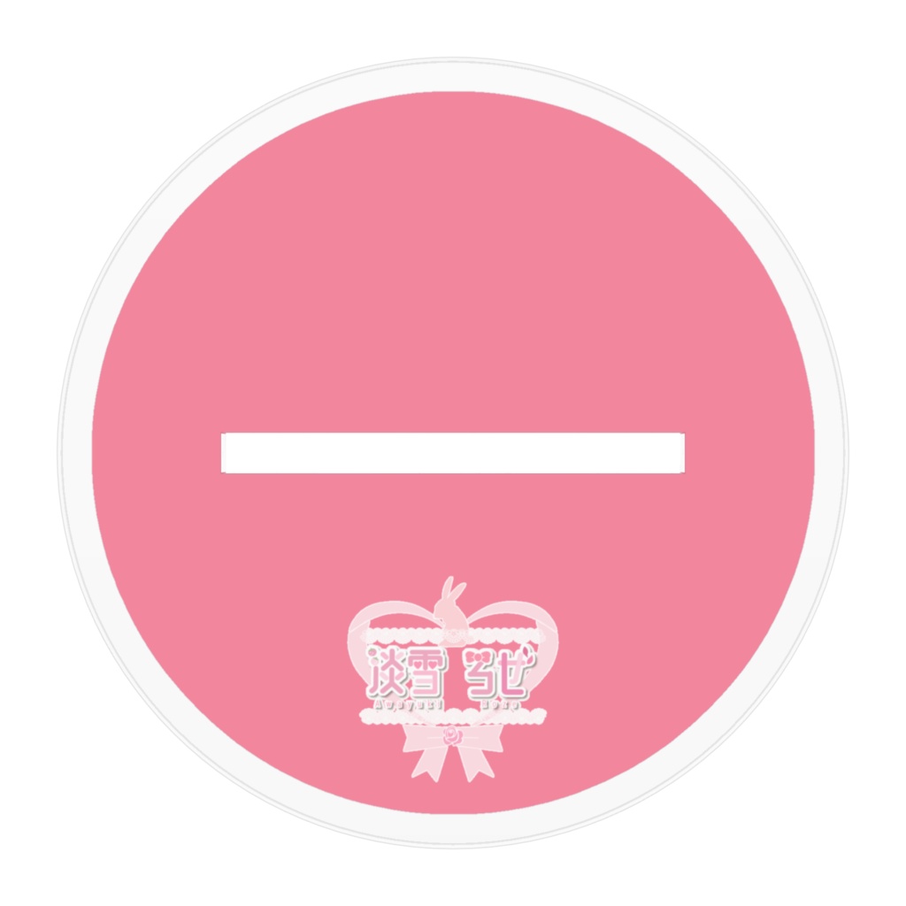 淡雪ろぜ1周年記念ミニキャラアクリルスタンド