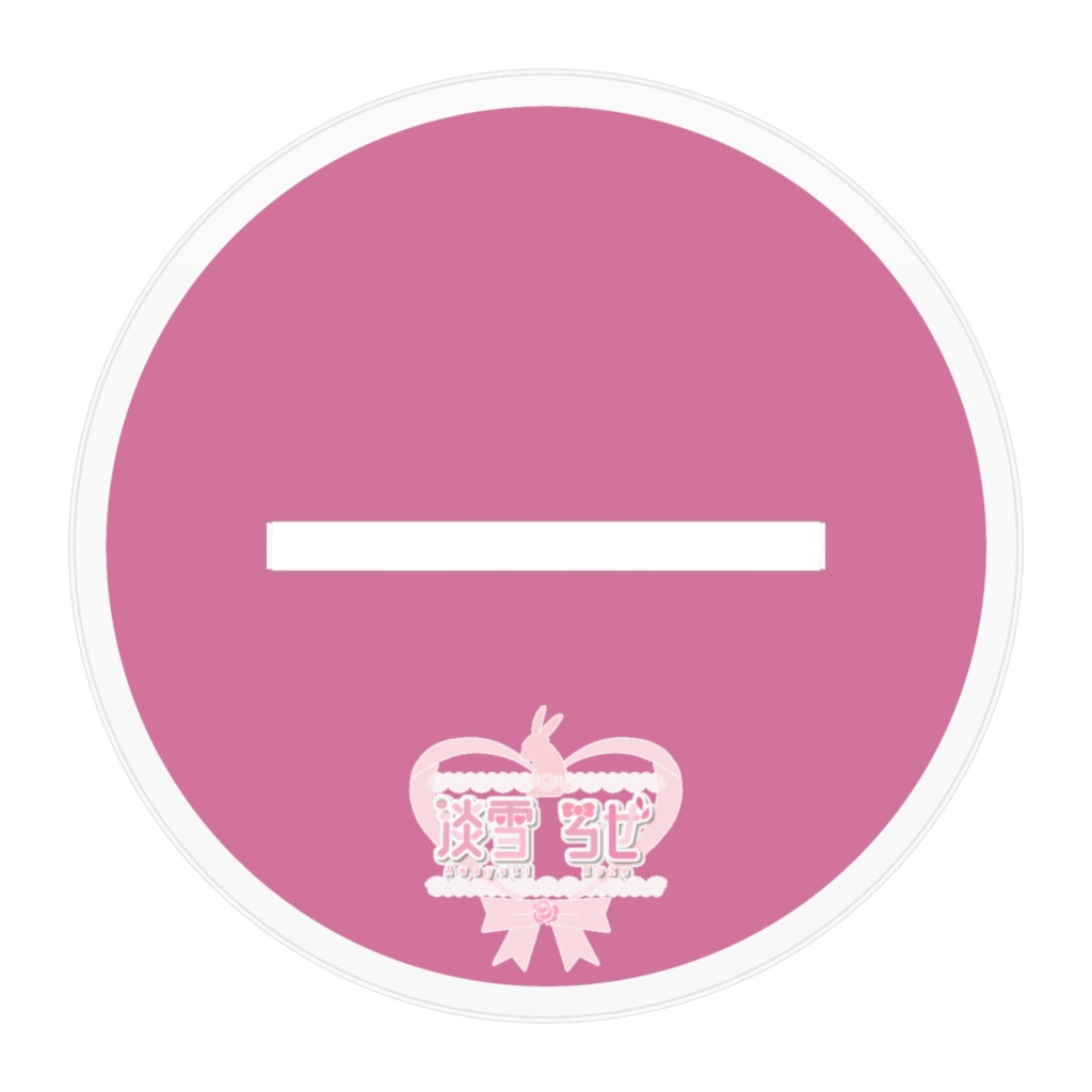 淡雪ろぜ2周年記念 アクリルスタンド