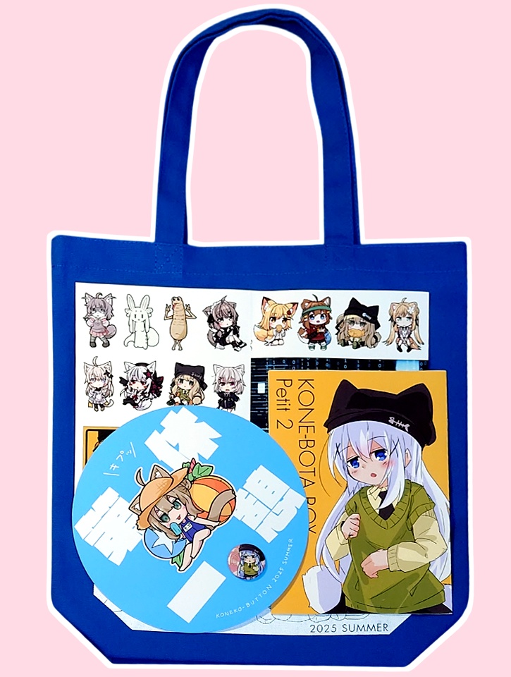 C106グッズセット