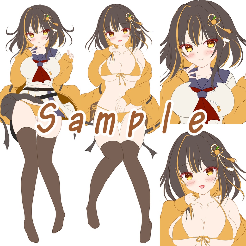 [温泉むすめ] 戸倉上山田杏月ちゃん抱き枕カバー