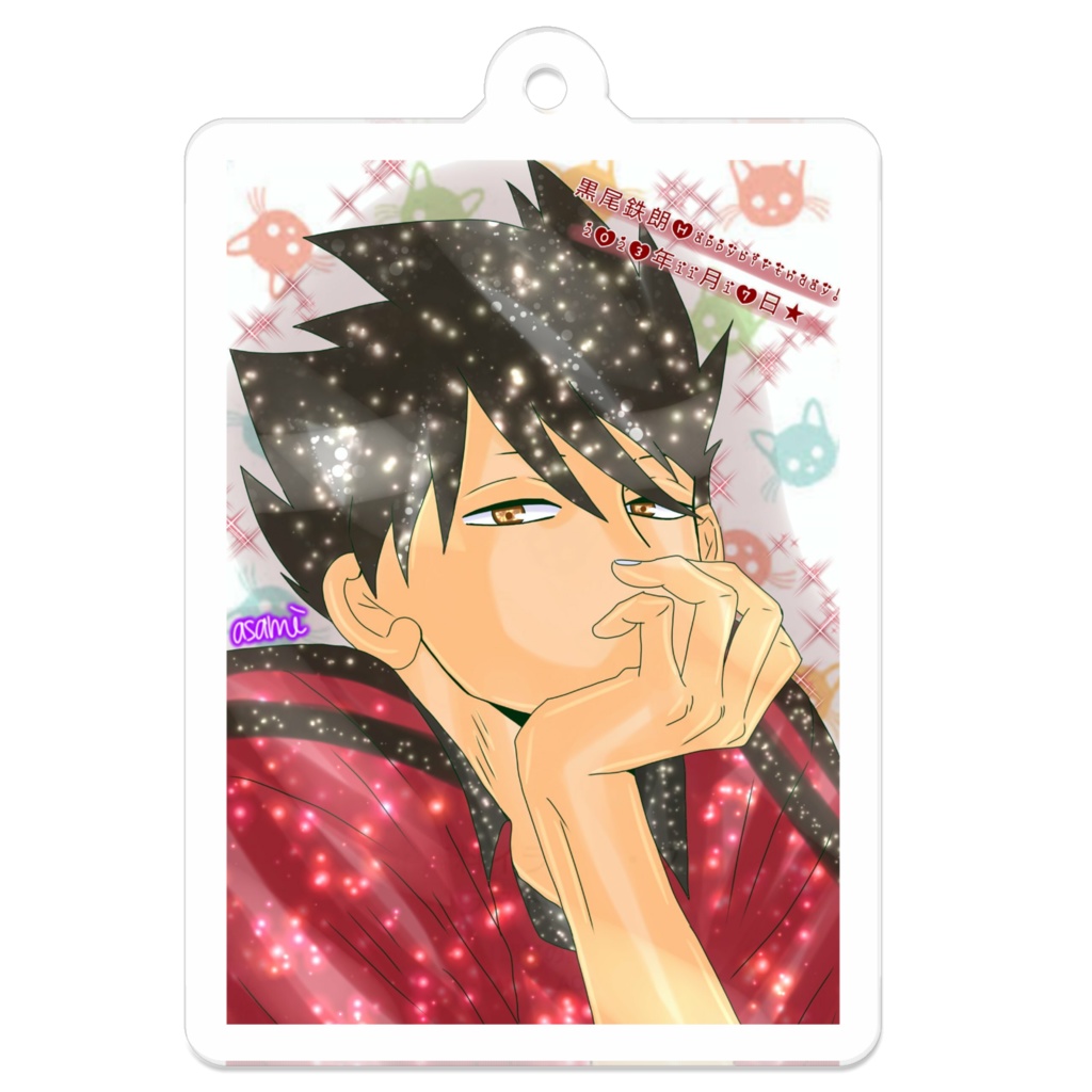 クロHappybirthday!!!アクリルキーホルダー
