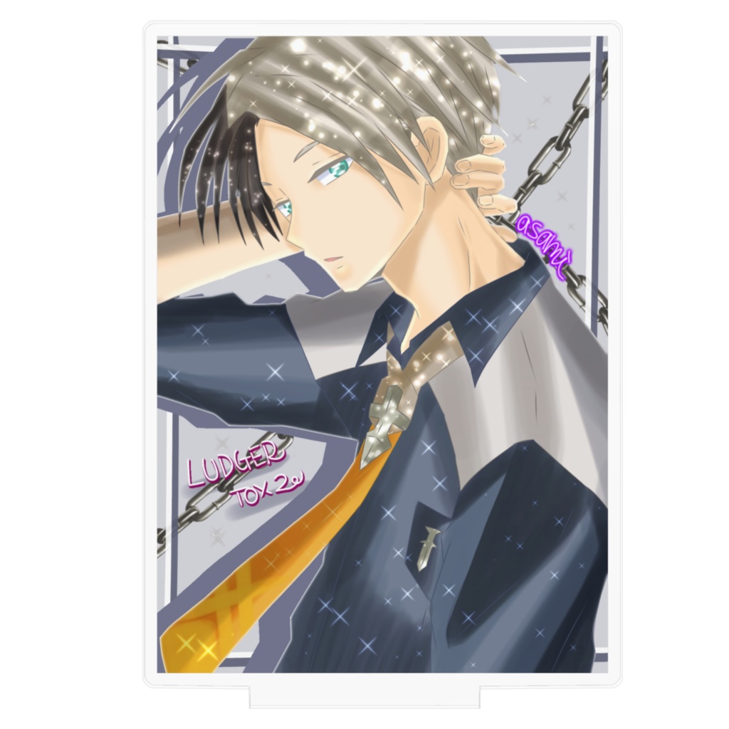 ルドガーアクスタ